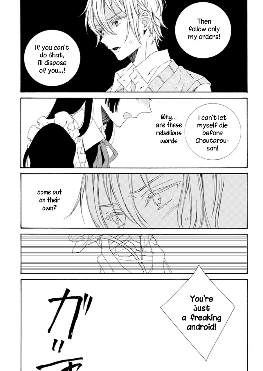 Itoshii Hana no Namae Oneshot 第20页