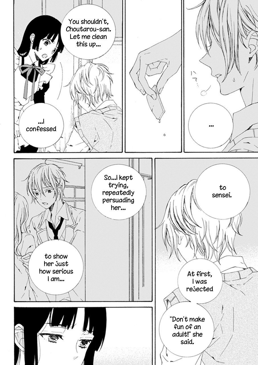 Itoshii Hana no Namae Oneshot 第23页