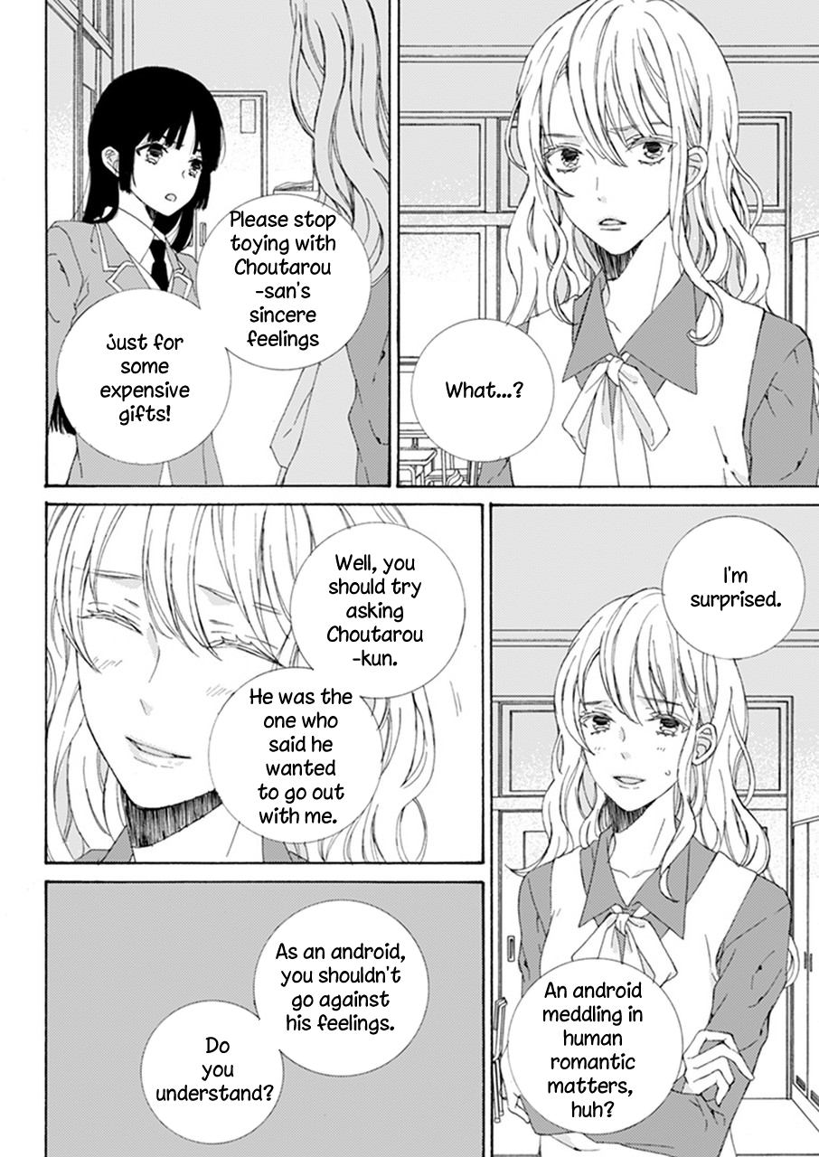 Itoshii Hana no Namae Oneshot 第25页