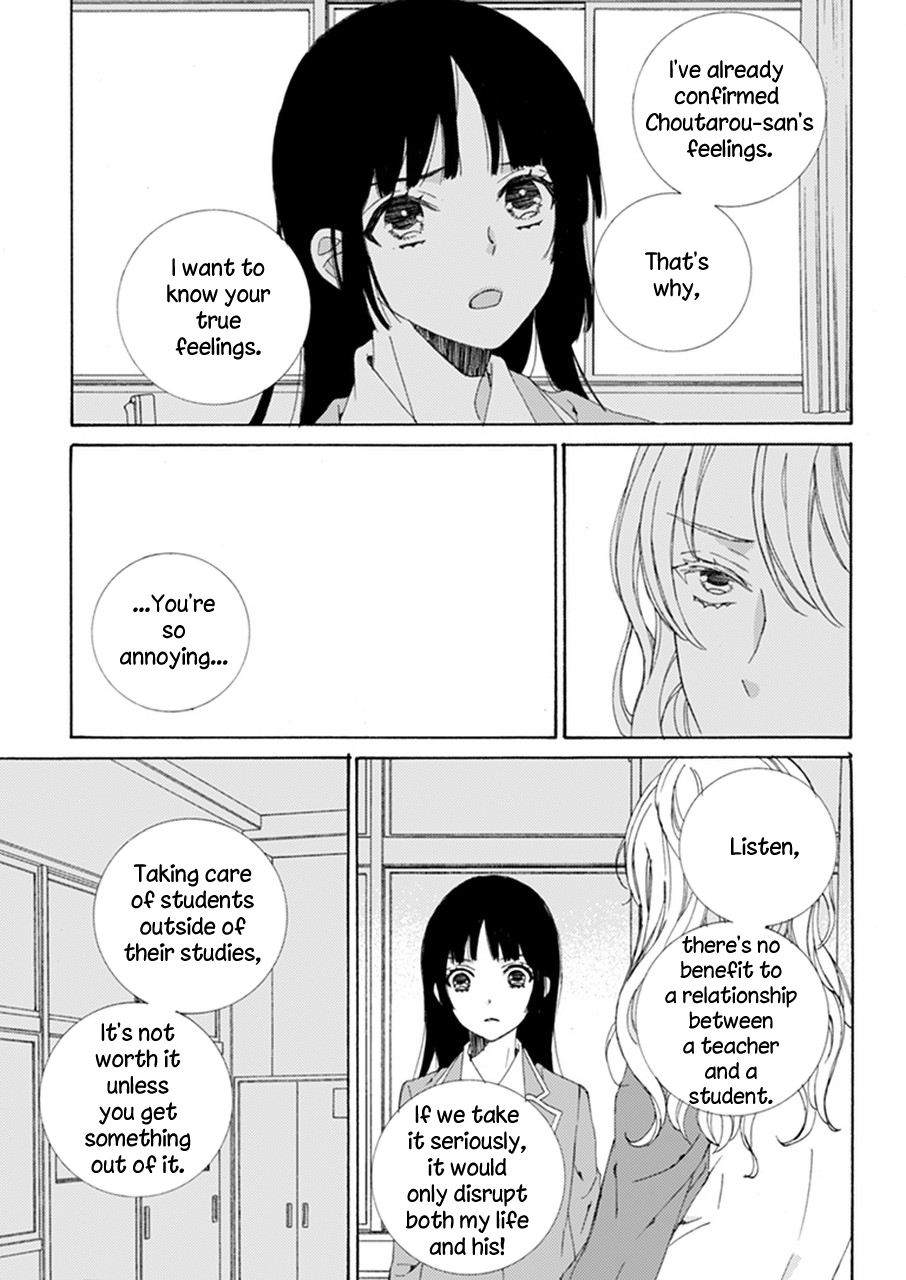 Itoshii Hana no Namae Oneshot 第26页