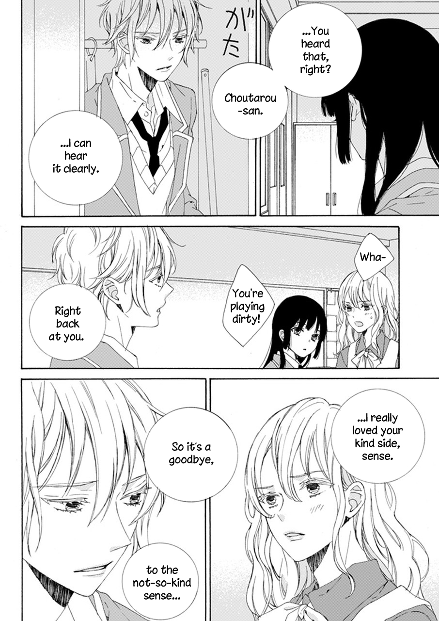 Itoshii Hana no Namae Oneshot 第27页