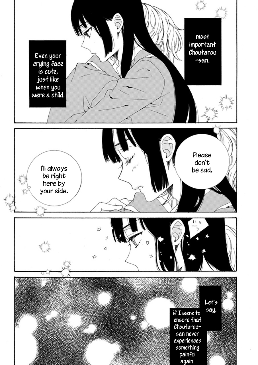 Itoshii Hana no Namae Oneshot 第31页