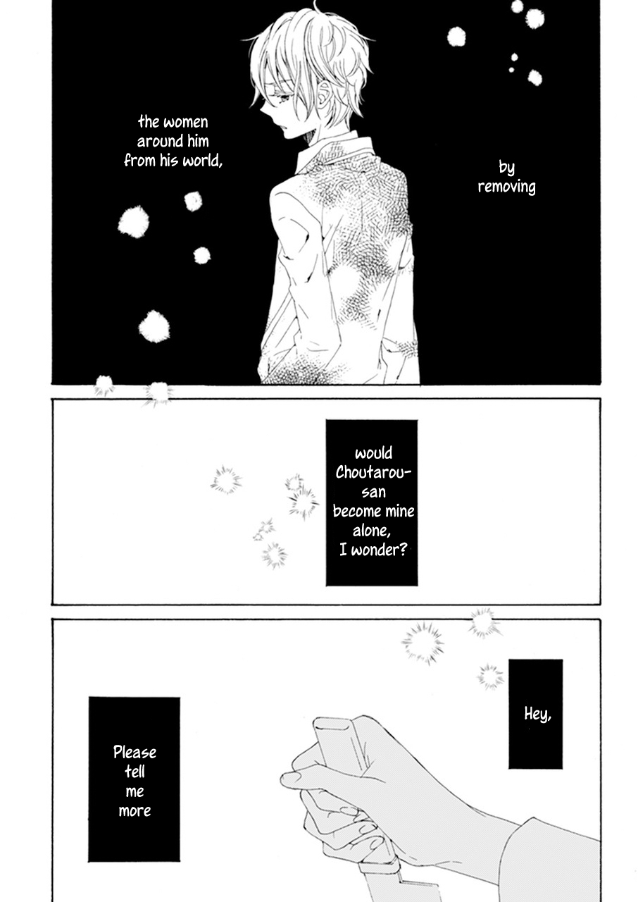 Itoshii Hana no Namae Oneshot 第32页