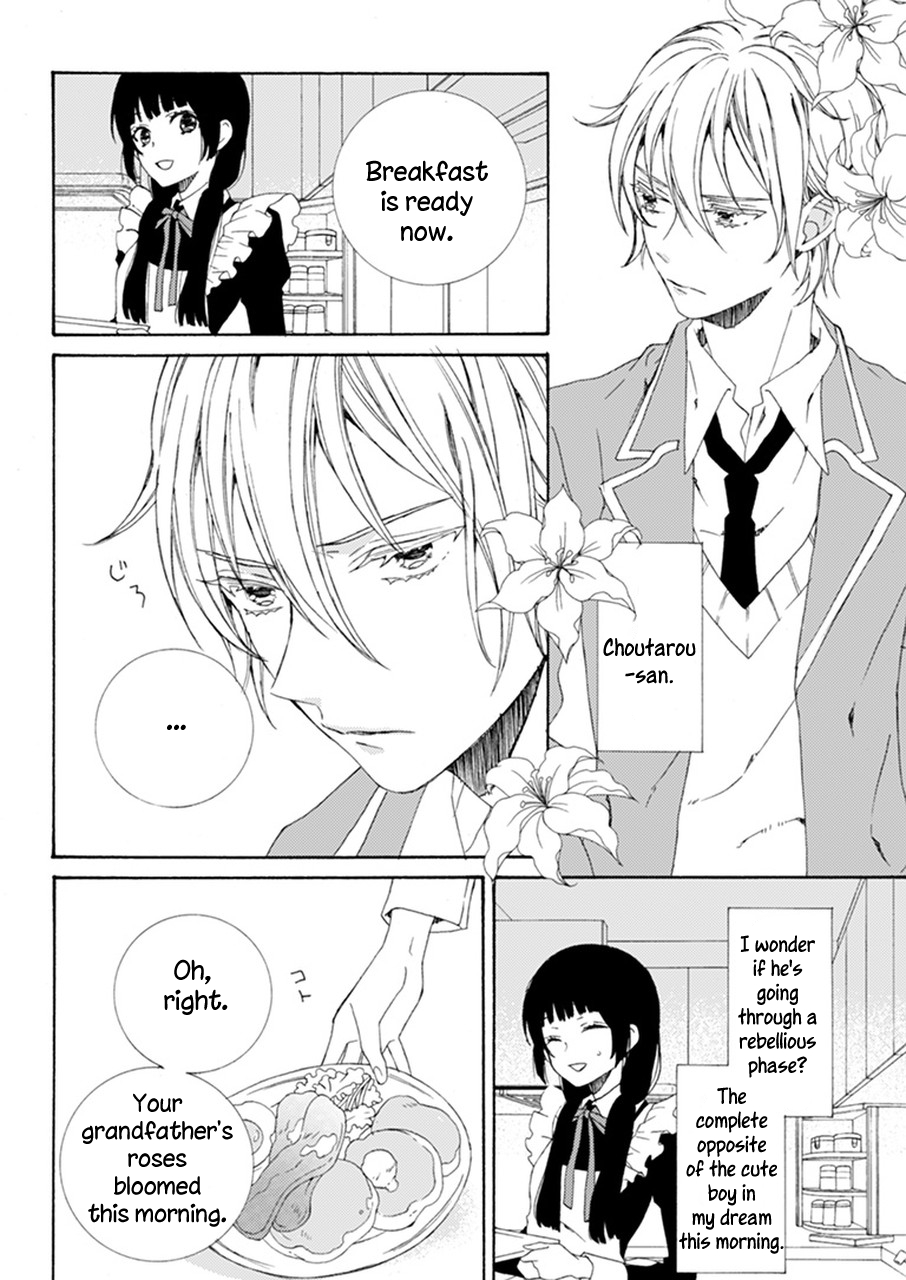 Itoshii Hana no Namae 第5页