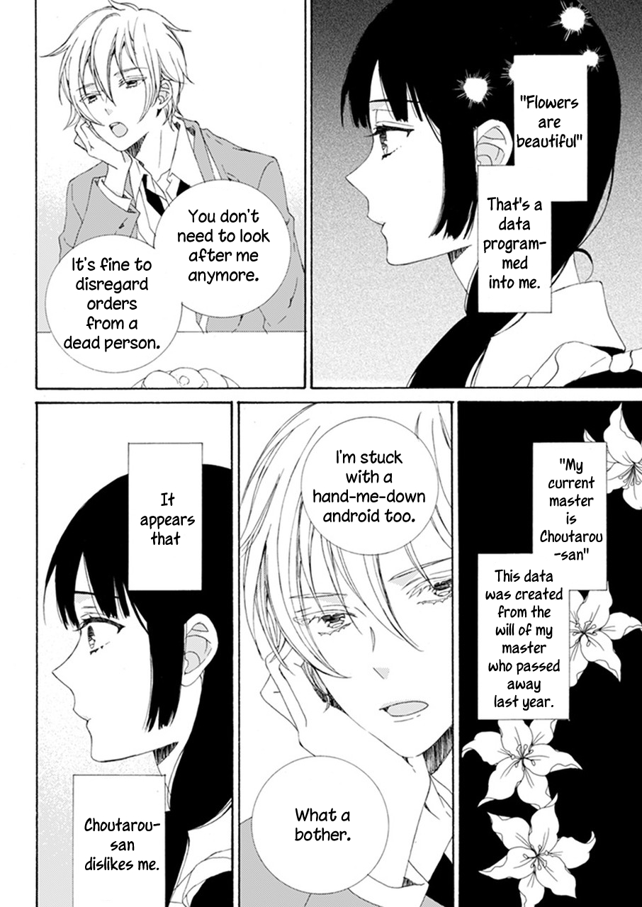 Itoshii Hana no Namae 第7页