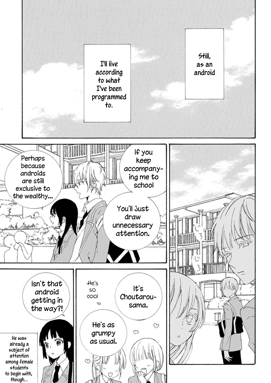 Itoshii Hana no Namae 第8页