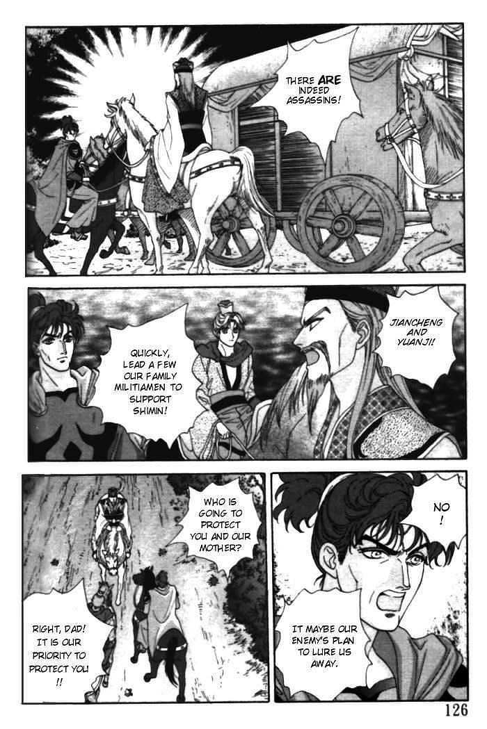 Sui Tang Heroes A Difficult Answer 第2页