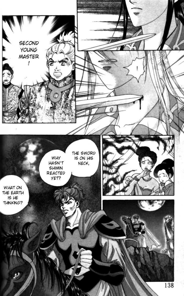 Sui Tang Heroes A Difficult Answer 第14页