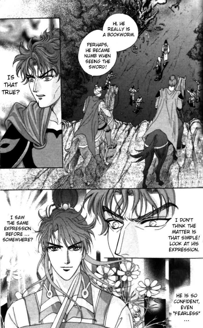 Sui Tang Heroes A Difficult Answer 第15页