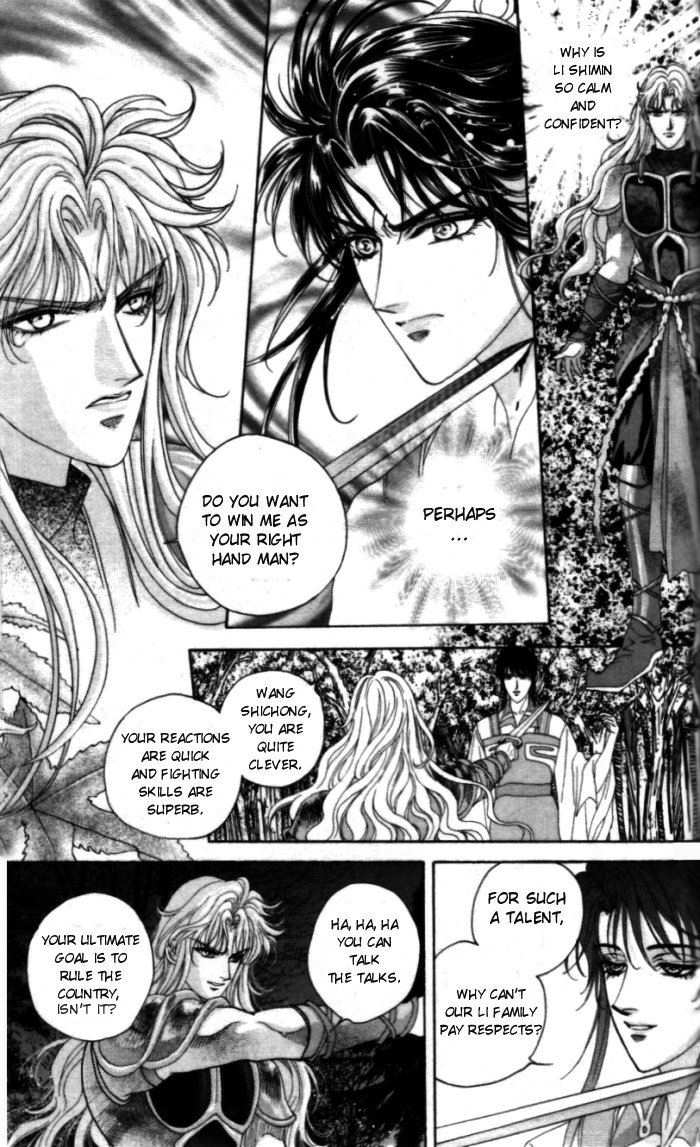 Sui Tang Heroes A Difficult Answer 第19页