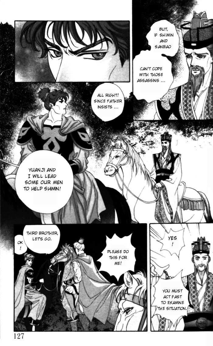 Sui Tang Heroes A Difficult Answer 第3页