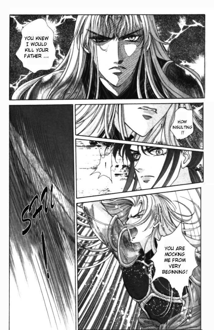 Sui Tang Heroes A Difficult Answer 第21页