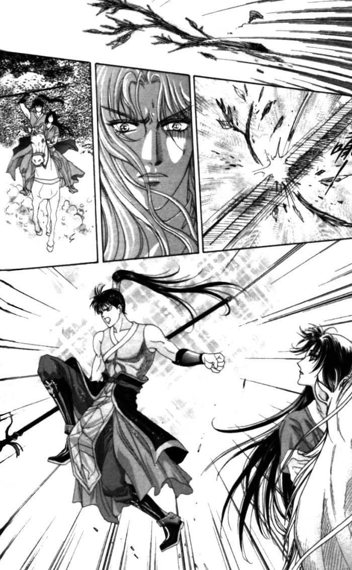 Sui Tang Heroes A Difficult Answer 第22页