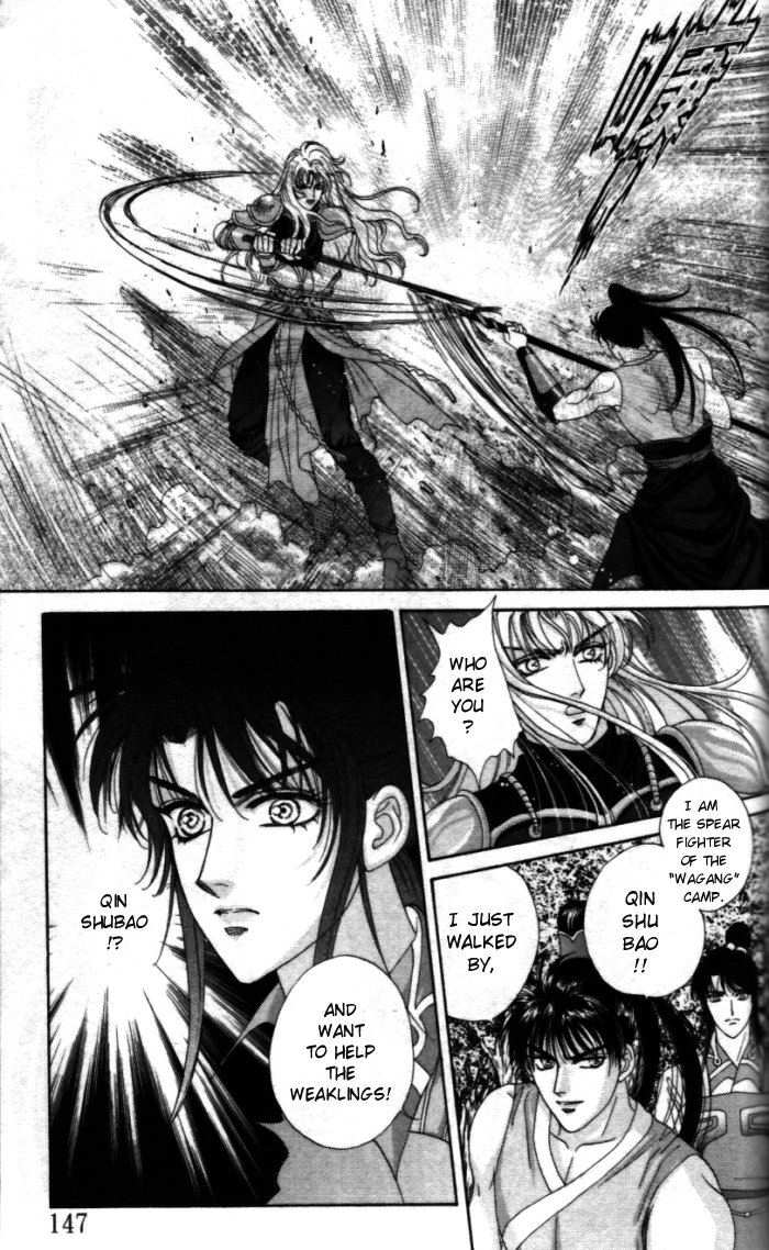 Sui Tang Heroes A Difficult Answer 第23页