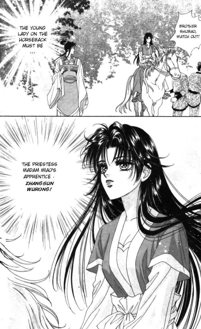 Sui Tang Heroes A Difficult Answer 第24页