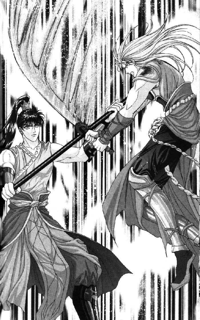 Sui Tang Heroes A Difficult Answer 第28页