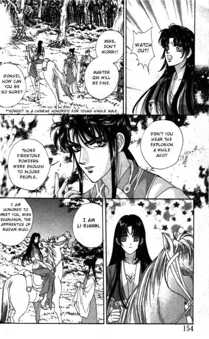 Sui Tang Heroes A Difficult Answer 第30页