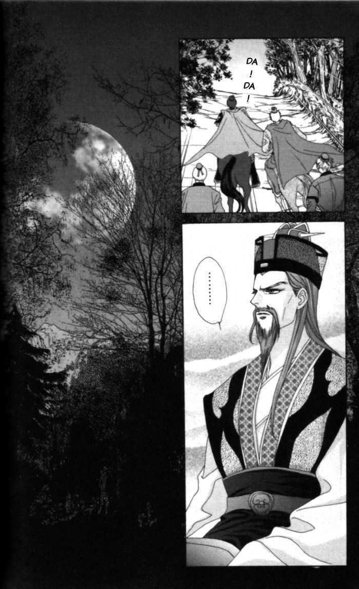 Sui Tang Heroes A Difficult Answer 第4页
