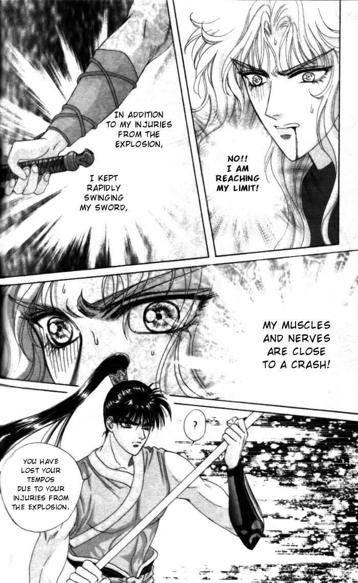 Sui Tang Heroes A Difficult Answer 第32页