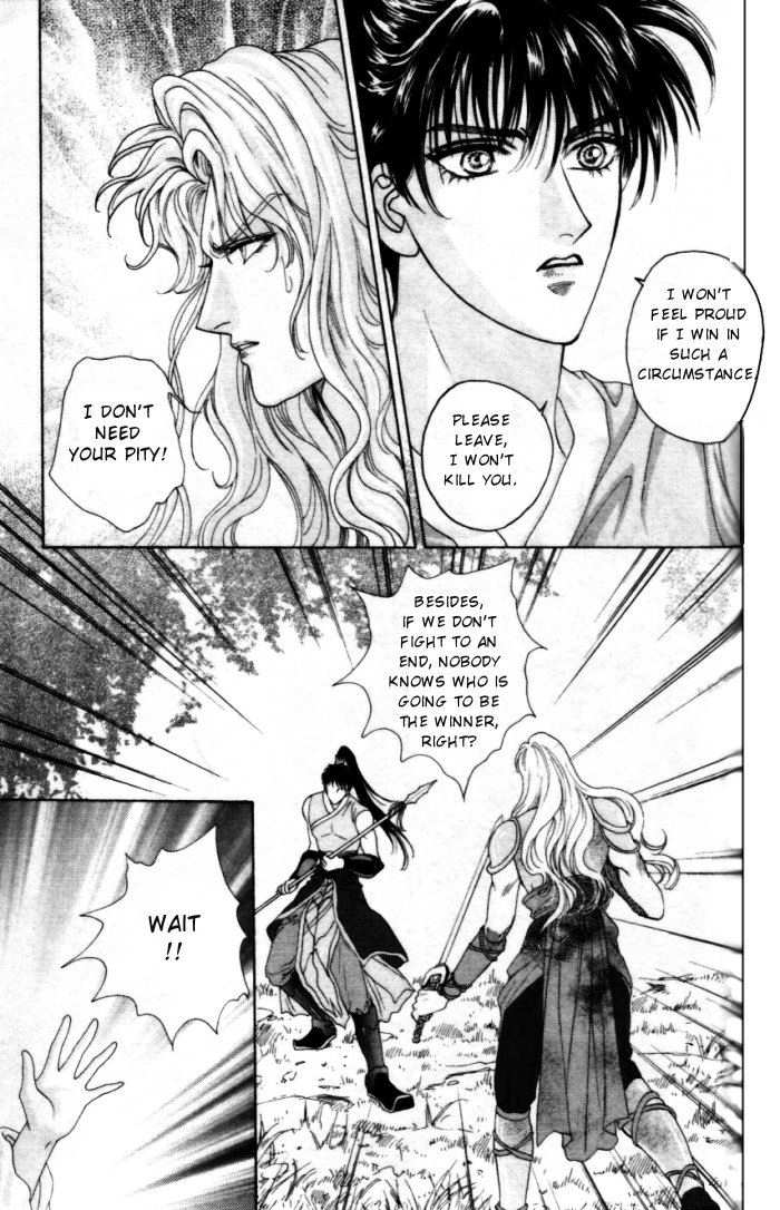 Sui Tang Heroes A Difficult Answer 第33页