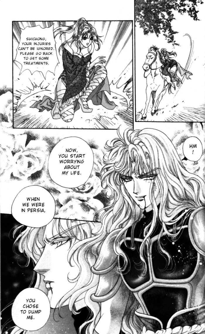 Sui Tang Heroes A Difficult Answer 第35页