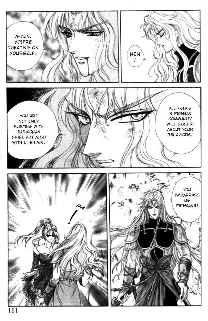 Sui Tang Heroes A Difficult Answer 第37页