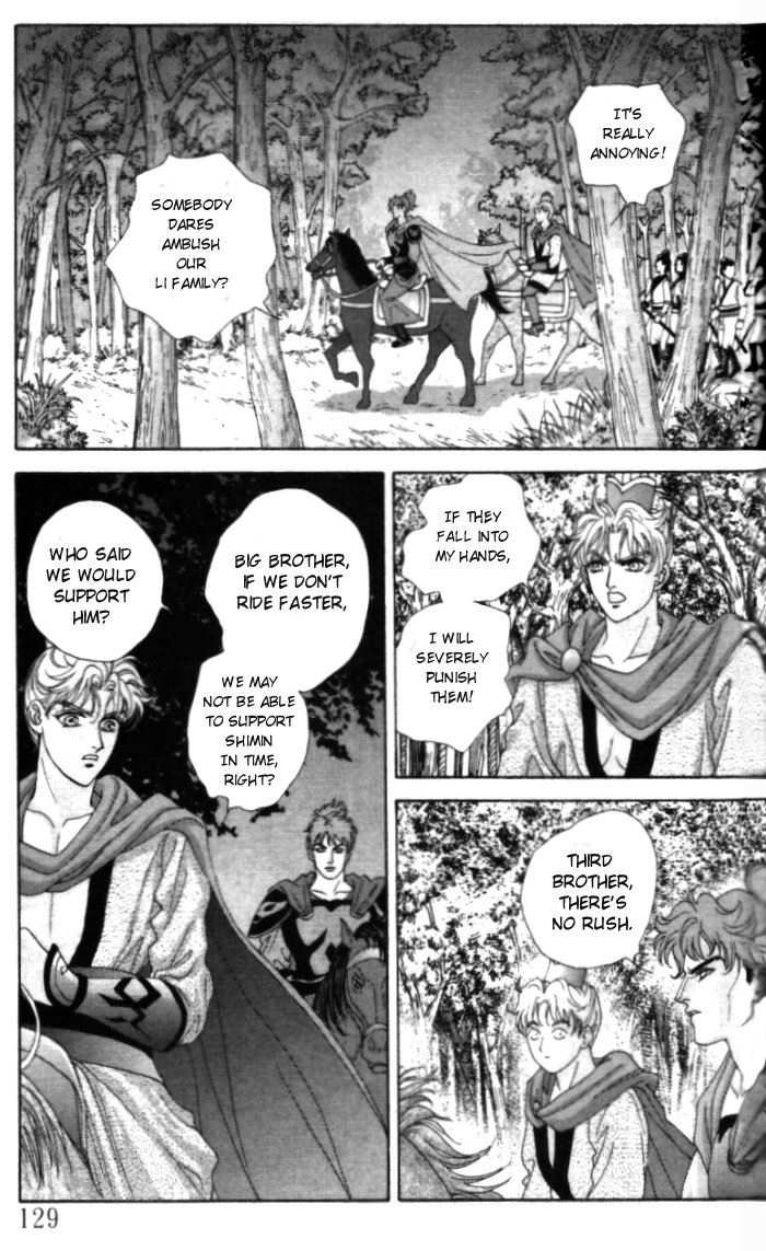 Sui Tang Heroes A Difficult Answer 第5页