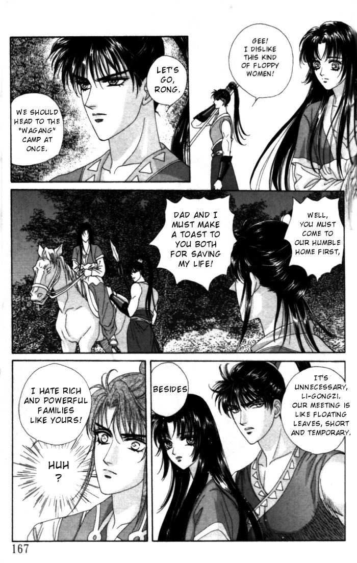 Sui Tang Heroes A Difficult Answer 第43页