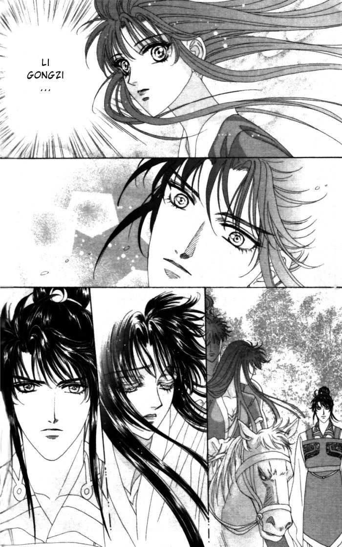 Sui Tang Heroes A Difficult Answer 第44页