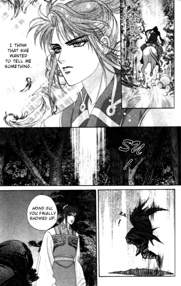 Sui Tang Heroes A Difficult Answer 第45页