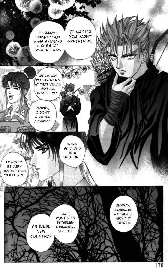 Sui Tang Heroes A Difficult Answer 第46页