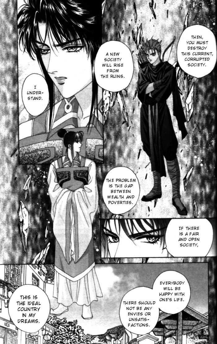 Sui Tang Heroes A Difficult Answer 第47页