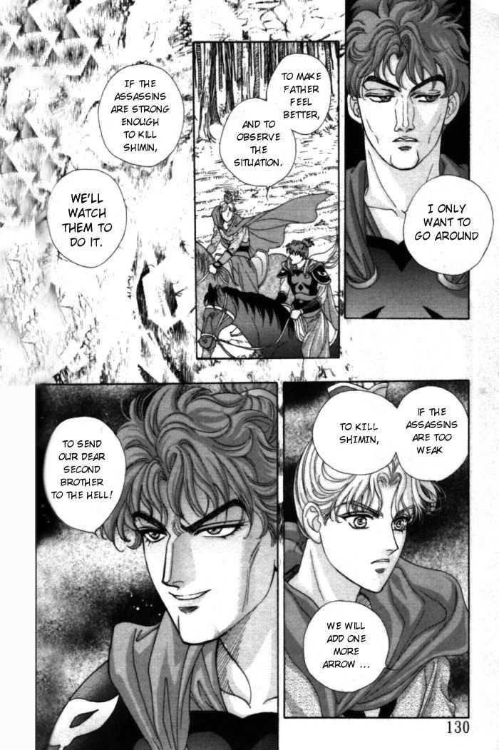 Sui Tang Heroes A Difficult Answer 第6页