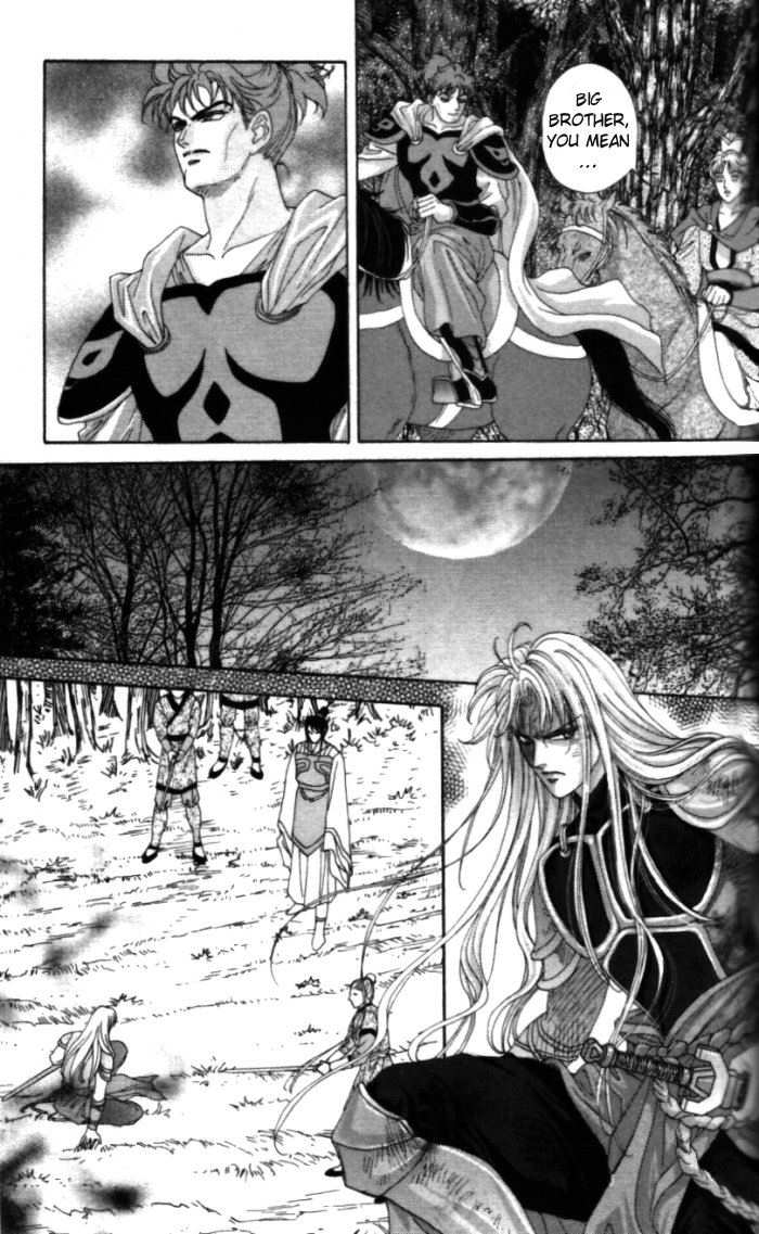 Sui Tang Heroes A Difficult Answer 第7页