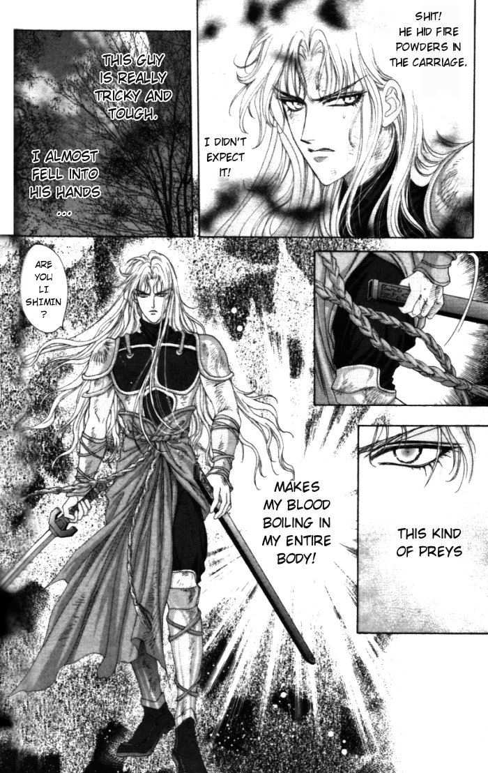 Sui Tang Heroes A Difficult Answer 第8页
