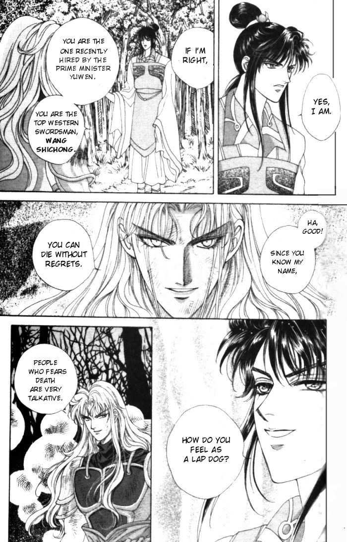 Sui Tang Heroes A Difficult Answer 第9页