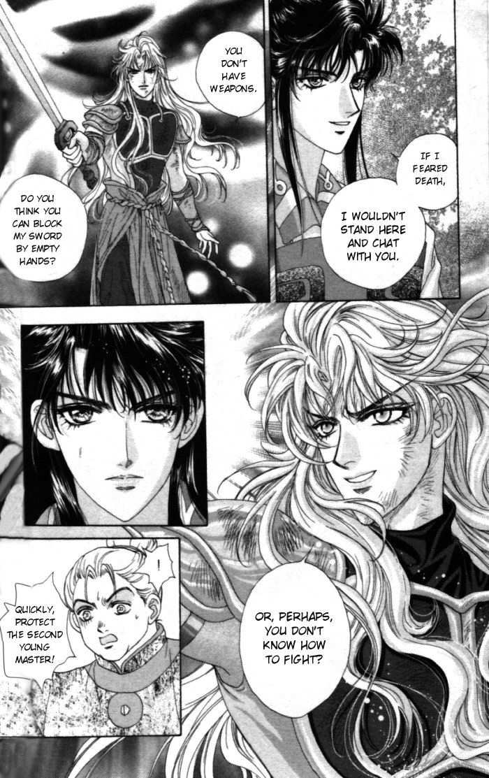 Sui Tang Heroes A Difficult Answer 第10页