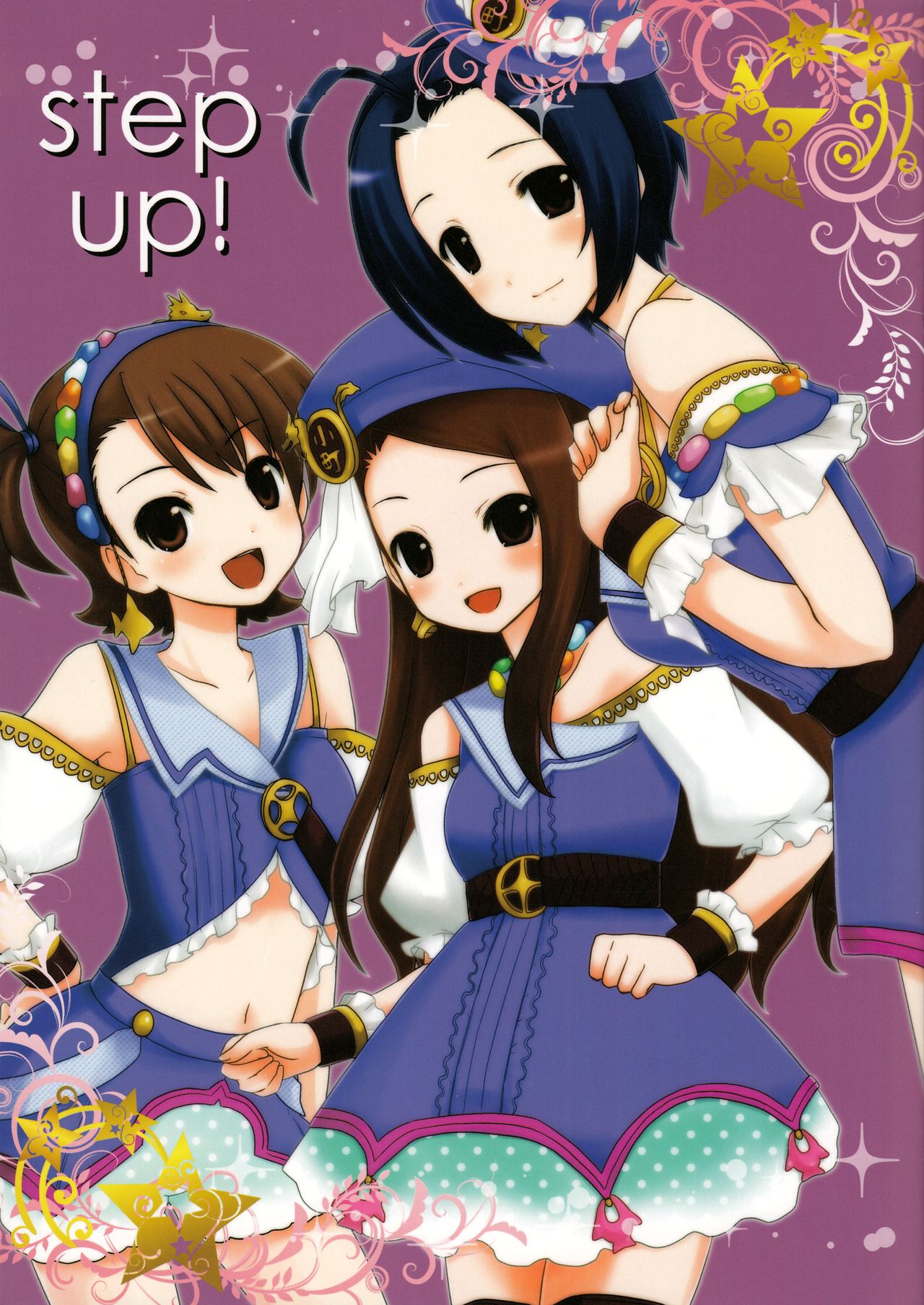 THE iDOLM@STER - Step Up! (Doujinshi) Oneshot 第1页