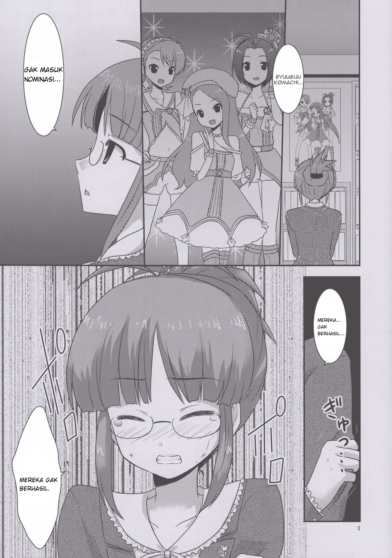THE iDOLM@STER - Step Up! (Doujinshi) Oneshot 第2页
