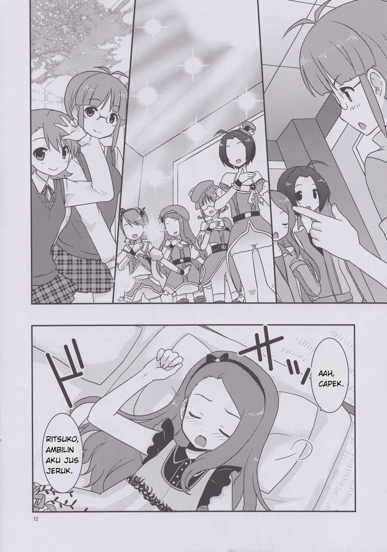 THE iDOLM@STER - Step Up! (Doujinshi) Oneshot 第11页