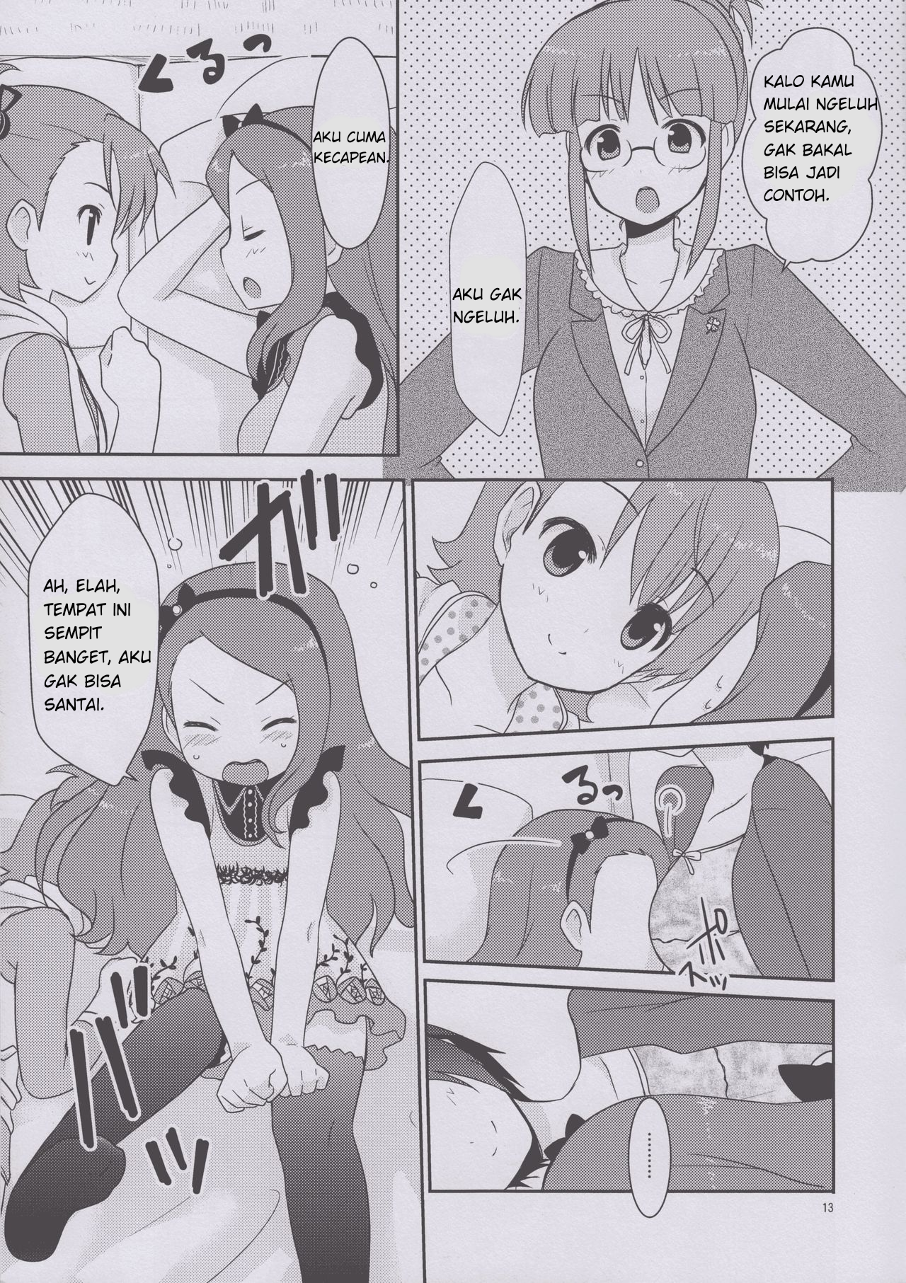 THE iDOLM@STER - Step Up! (Doujinshi) Oneshot 第12页