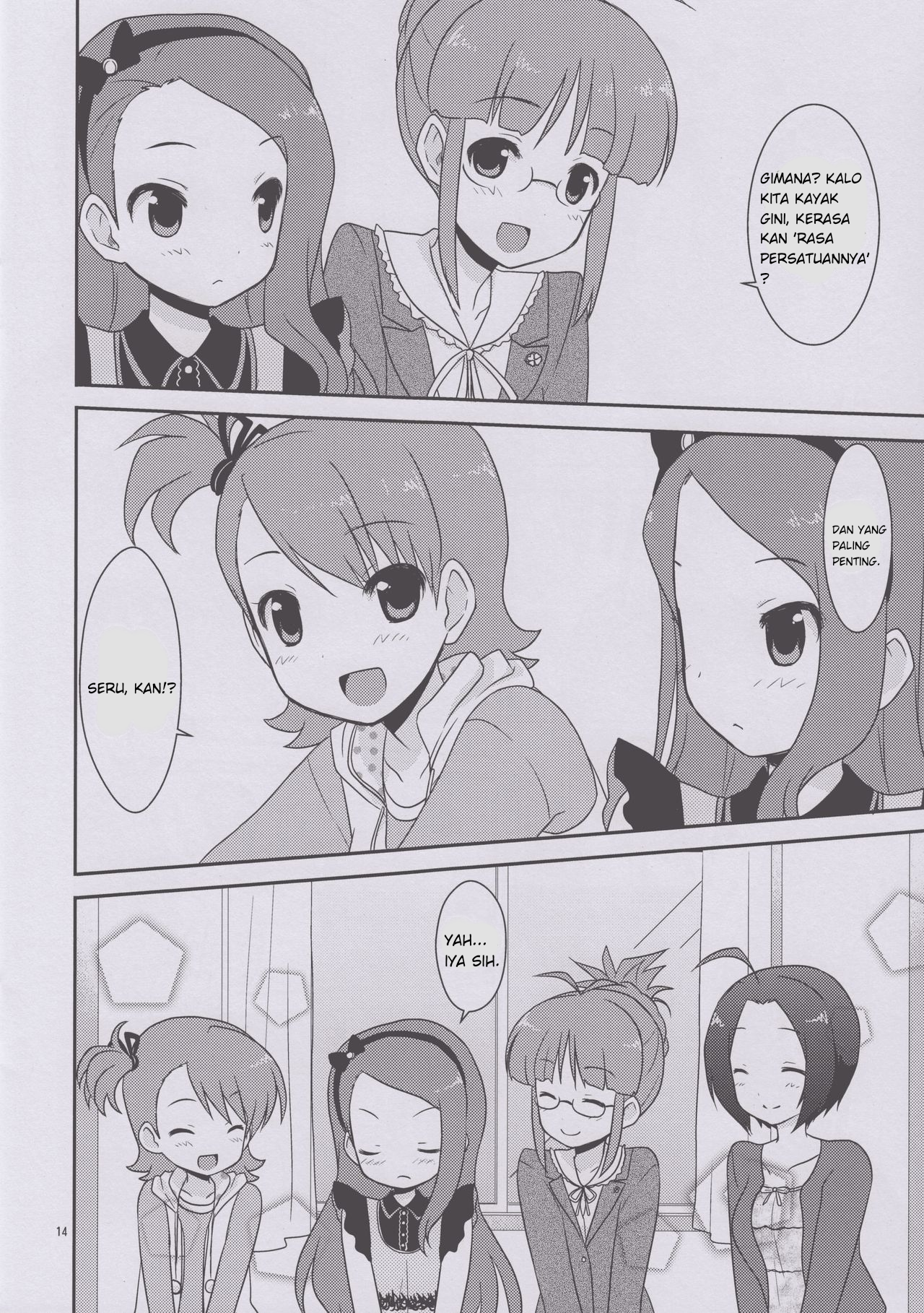 THE iDOLM@STER - Step Up! (Doujinshi) Oneshot 第13页