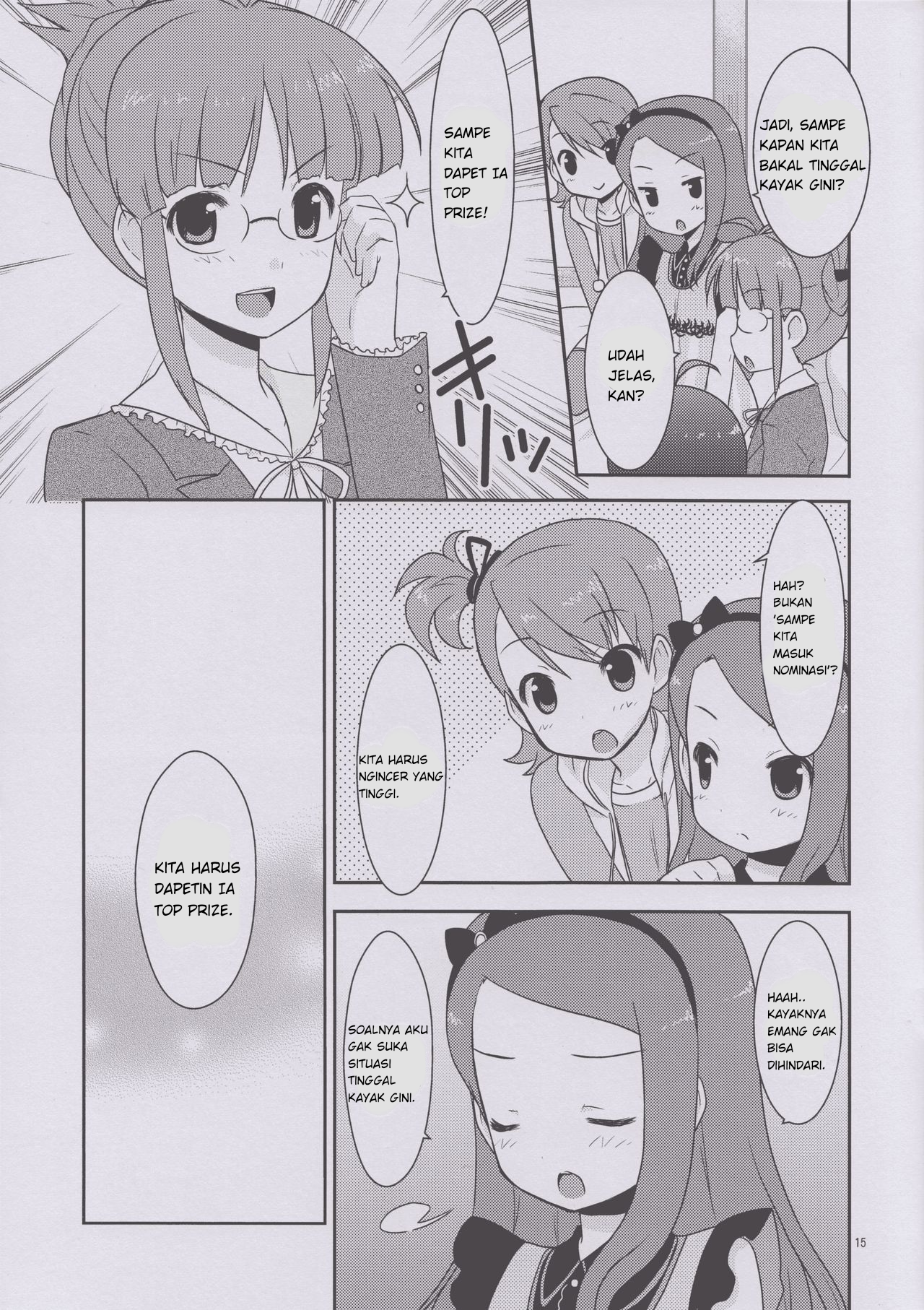 THE iDOLM@STER - Step Up! (Doujinshi) Oneshot 第14页