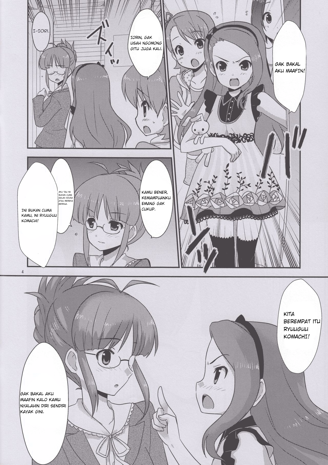THE iDOLM@STER - Step Up! (Doujinshi) Oneshot 第3页