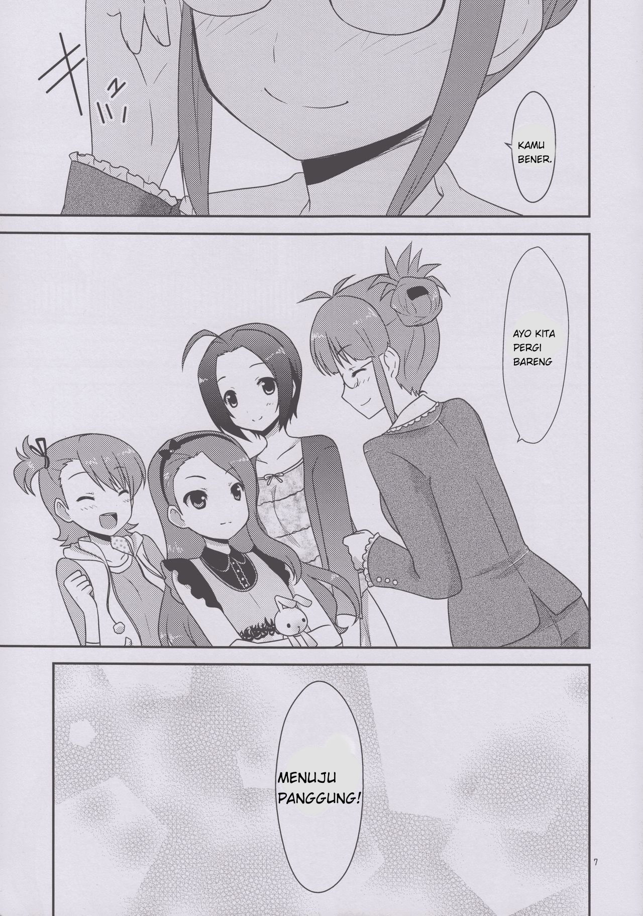 THE iDOLM@STER - Step Up! (Doujinshi) Oneshot 第6页