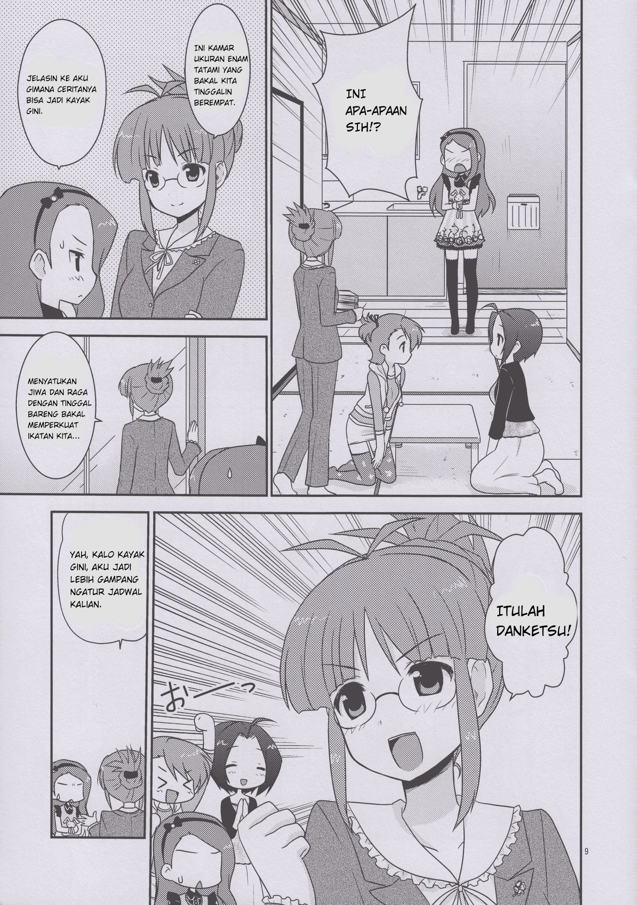 THE iDOLM@STER - Step Up! (Doujinshi) Oneshot 第8页