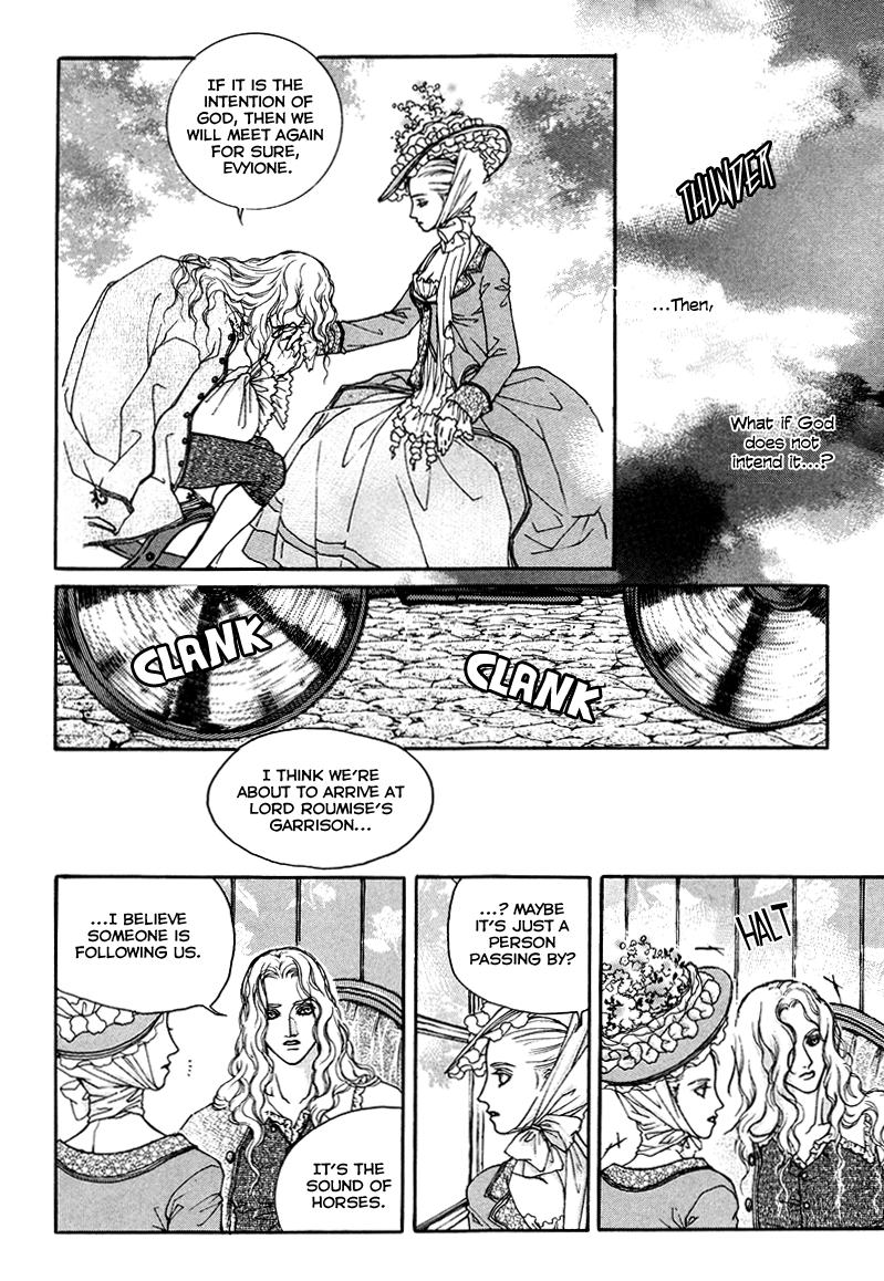 Evyione Vol. 1 Ch. 6 第17页