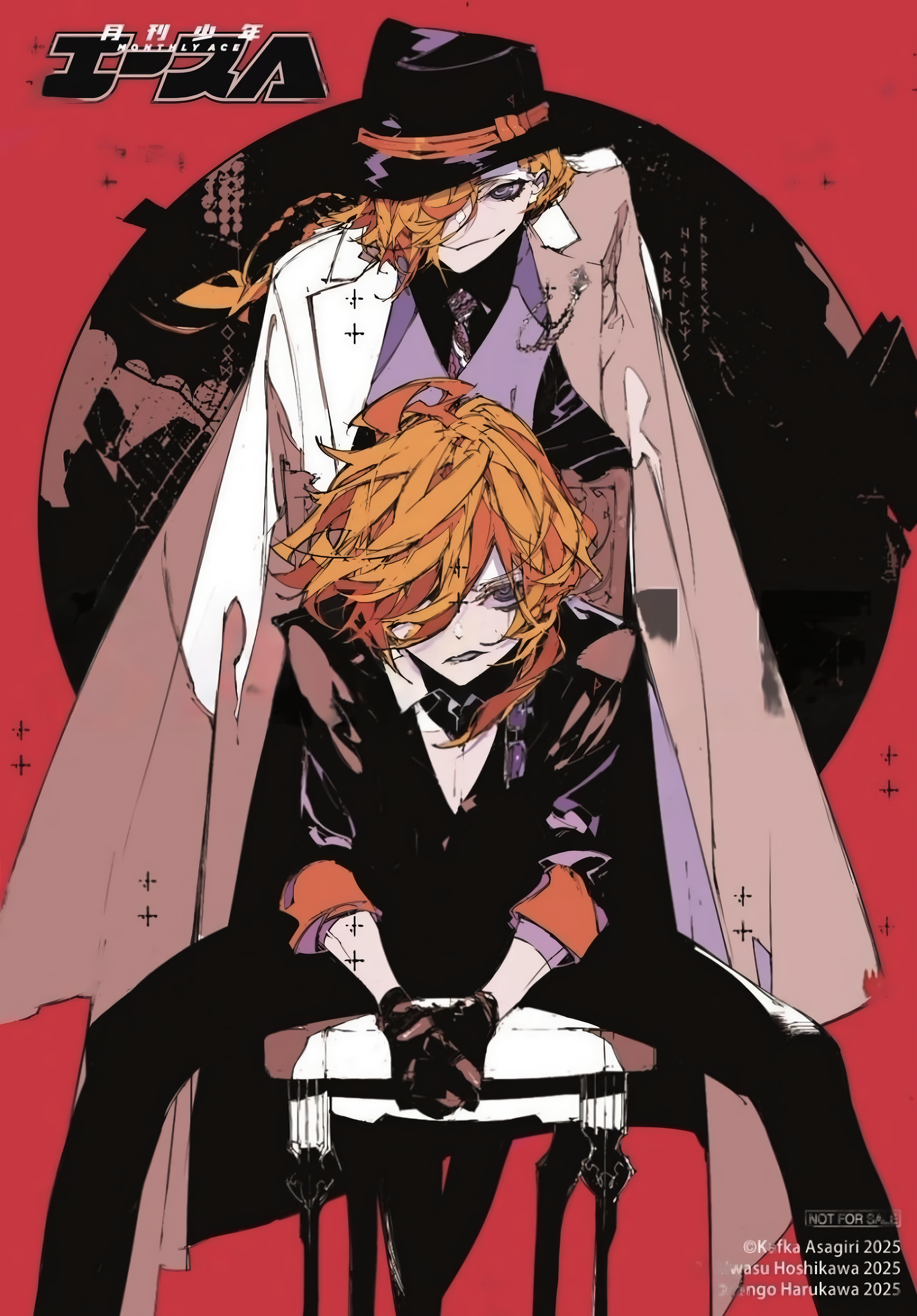 Bungou Stray Dogs: STORM BRINGER Vol. 1 Ch. 1 第3页