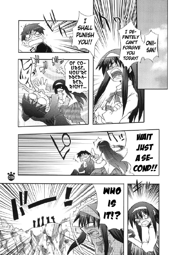 Tsukihime - Coffee Break (Doujinshi) 第3页