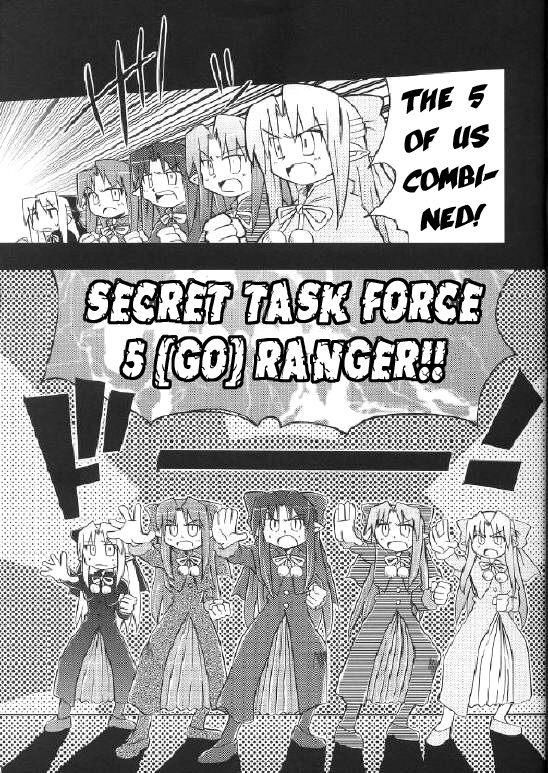 Tsukihime - Coffee Break (Doujinshi) 第5页